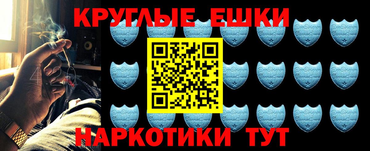 ЭКСТАЗИ 99% Тара
