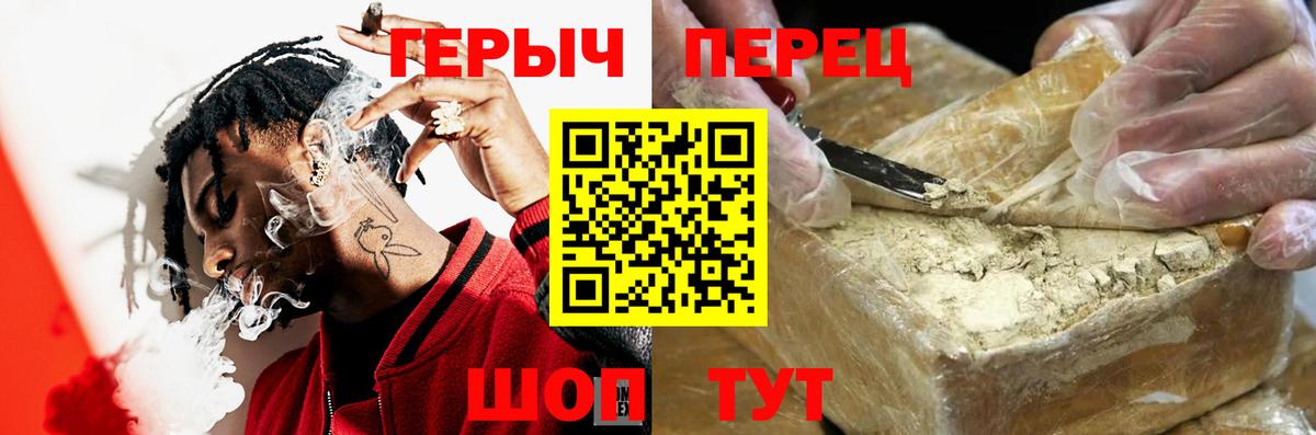 Тара  Героин хмурый  Вход с VPN 