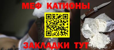 МДМА Бузулук