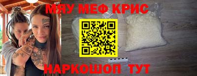 мефедрон мука Бугуруслан