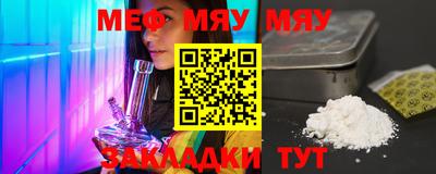МДМА Бузулук