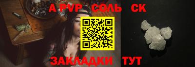 Альфа ПВП Будённовск