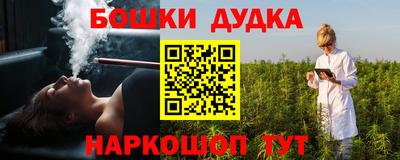 мефедрон мука Бугуруслан