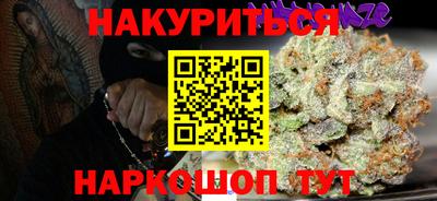 Альфа ПВП Будённовск