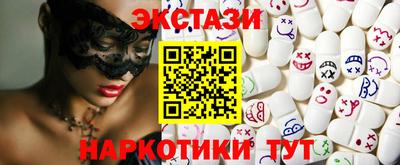 МДМА Бузулук