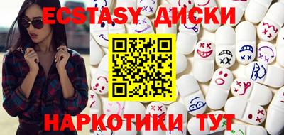 мефедрон мука Бугуруслан
