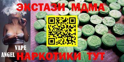 мефедрон мука Бугуруслан
