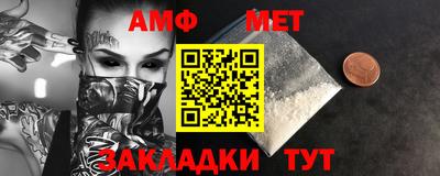 мефедрон мука Бугуруслан
