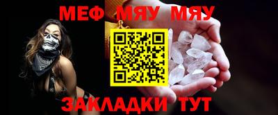 мефедрон мука Бугуруслан