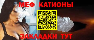 мефедрон мука Бугуруслан