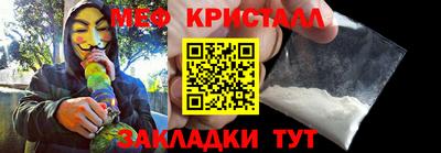 МДМА Бузулук