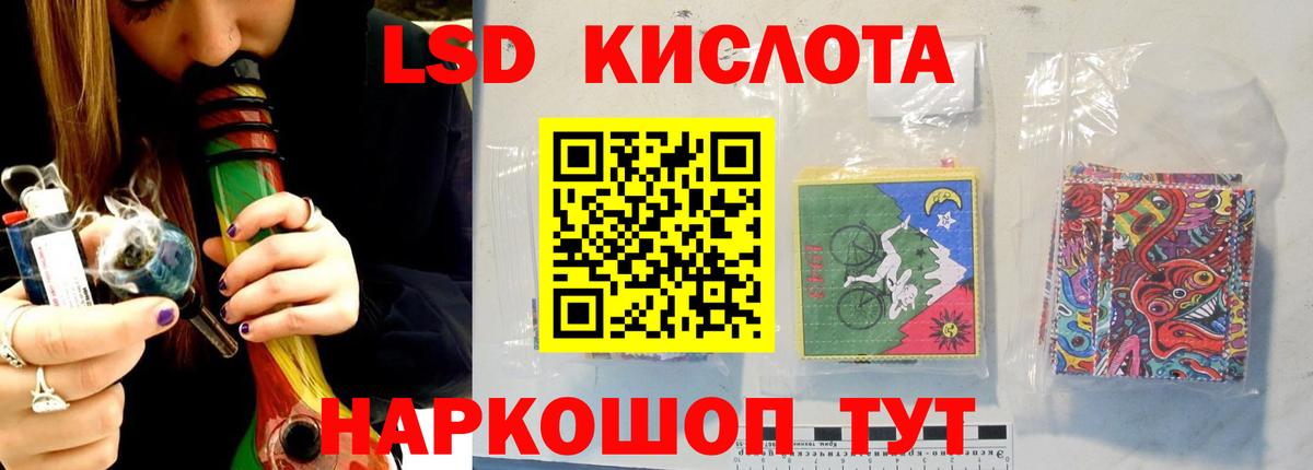 Тара  LSD-25 экстази ecstasy  Вход с VPN  ЛСД экстази ecstasy 