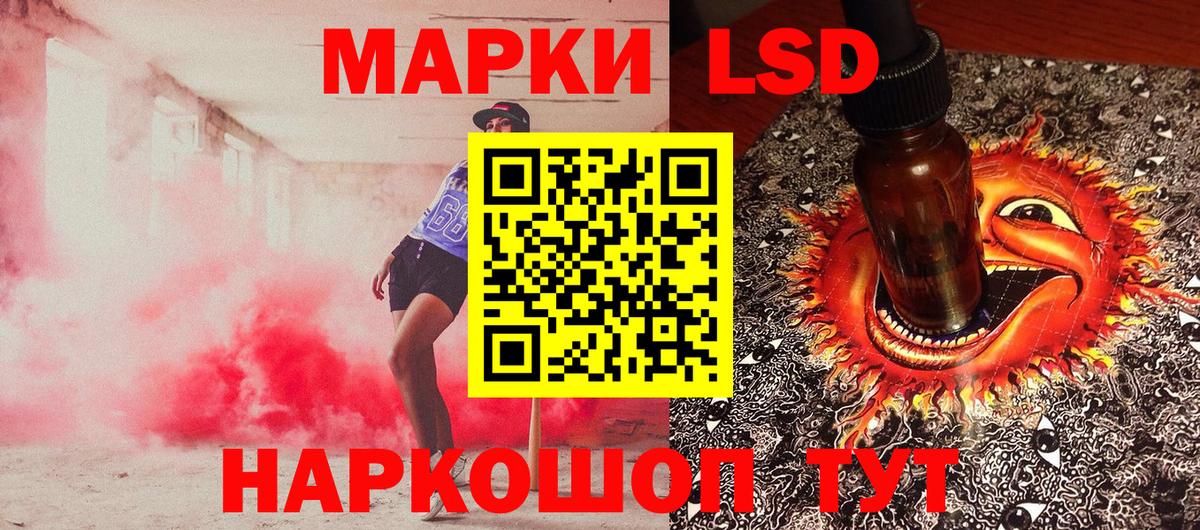 Наркотические марки 1,5мг  Наркотические марки  Наркотические марки 1,5мг  Тара  Вход с VPN 
