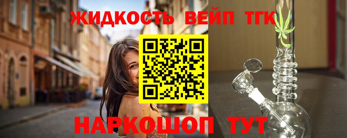 Cocaine  Гашиш  Тара  МЕФ   Конопля  Вход с VPN 